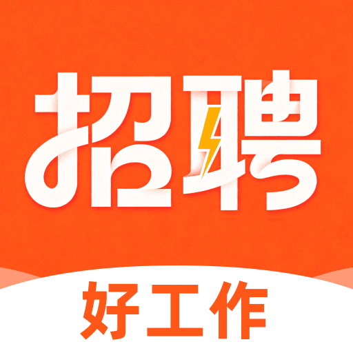 附近寻找工作