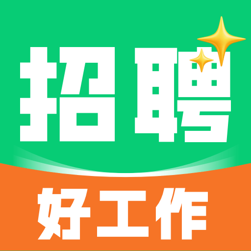 同城附近直聘