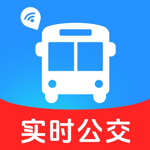 乘易公交路线速查