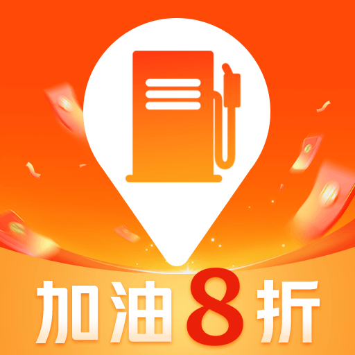 加油团油省钱券
