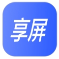享屏