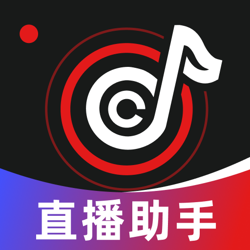 直播伴侣手机版