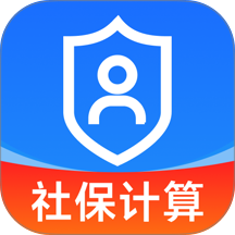 社保医保宝典