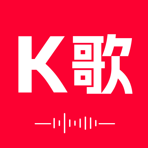 全民唱K